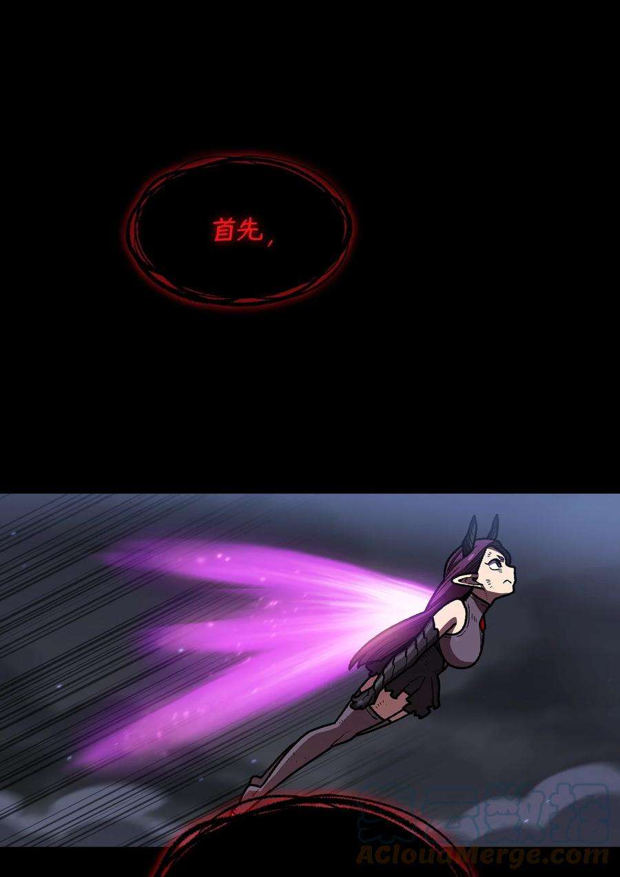 FFF级勇士求关注105 一级守护战士