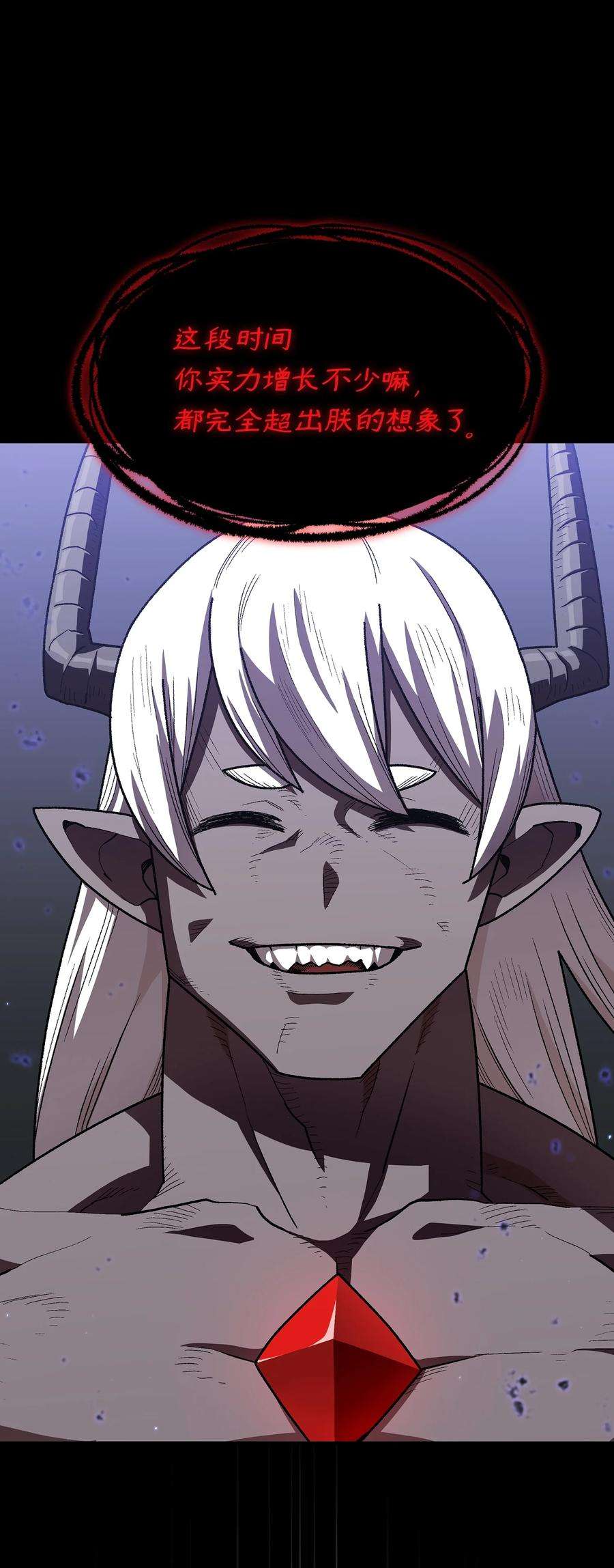 FFF级勇士求关注105 一级守护战士