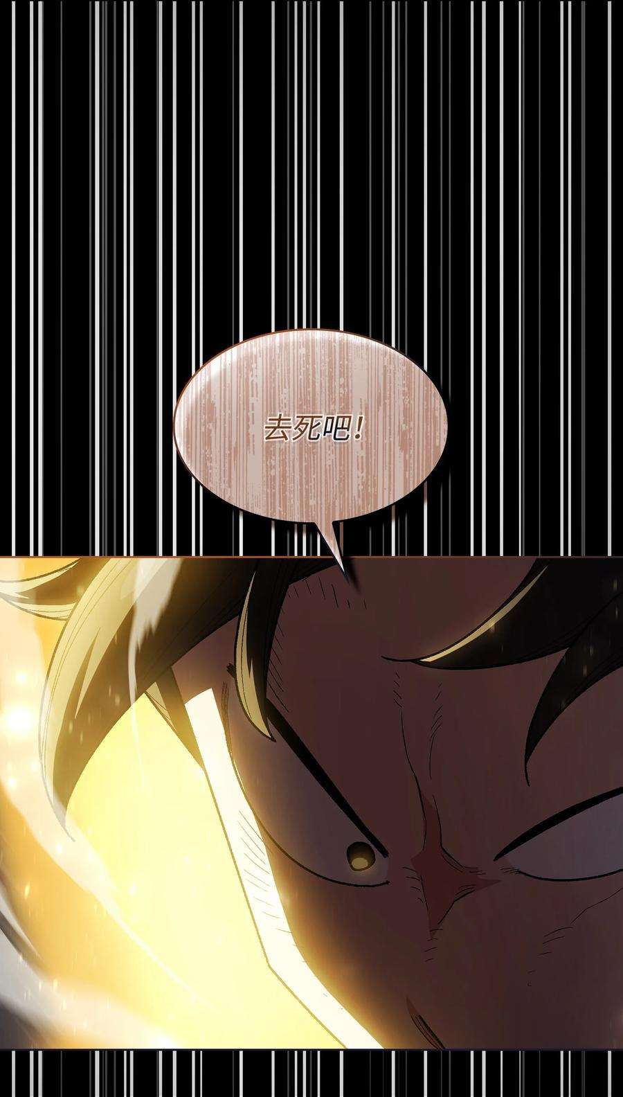 FFF级勇士求关注105 一级守护战士