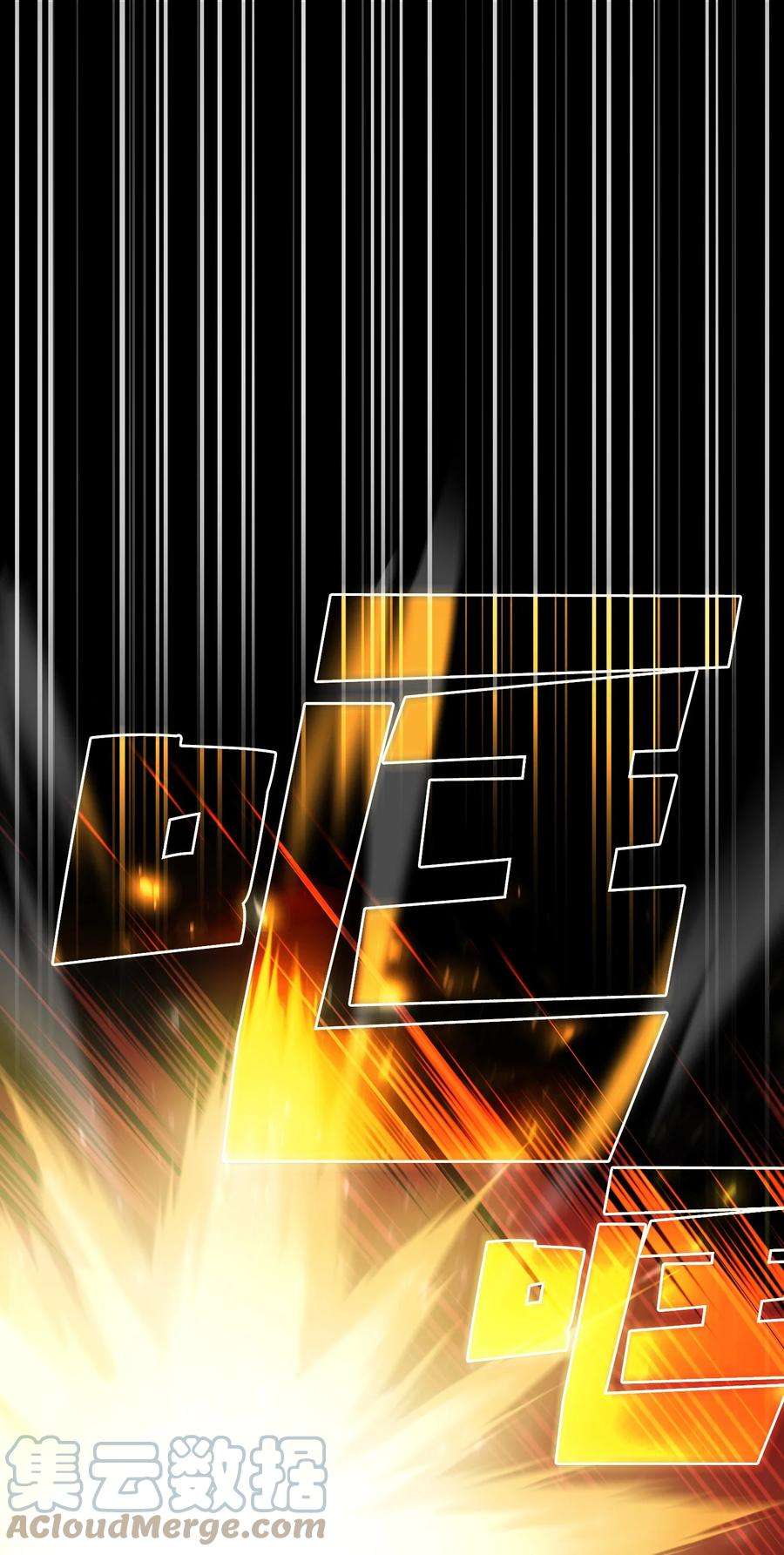 FFF级勇士求关注105 一级守护战士