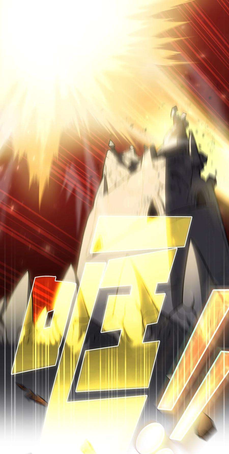 FFF级勇士求关注105 一级守护战士