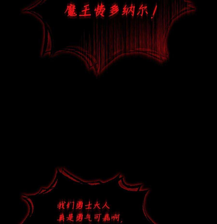 FFF级勇士求关注105 一级守护战士