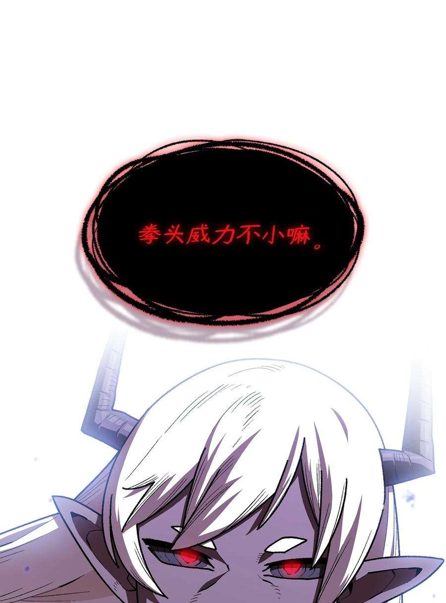 FFF级勇士求关注105 一级守护战士