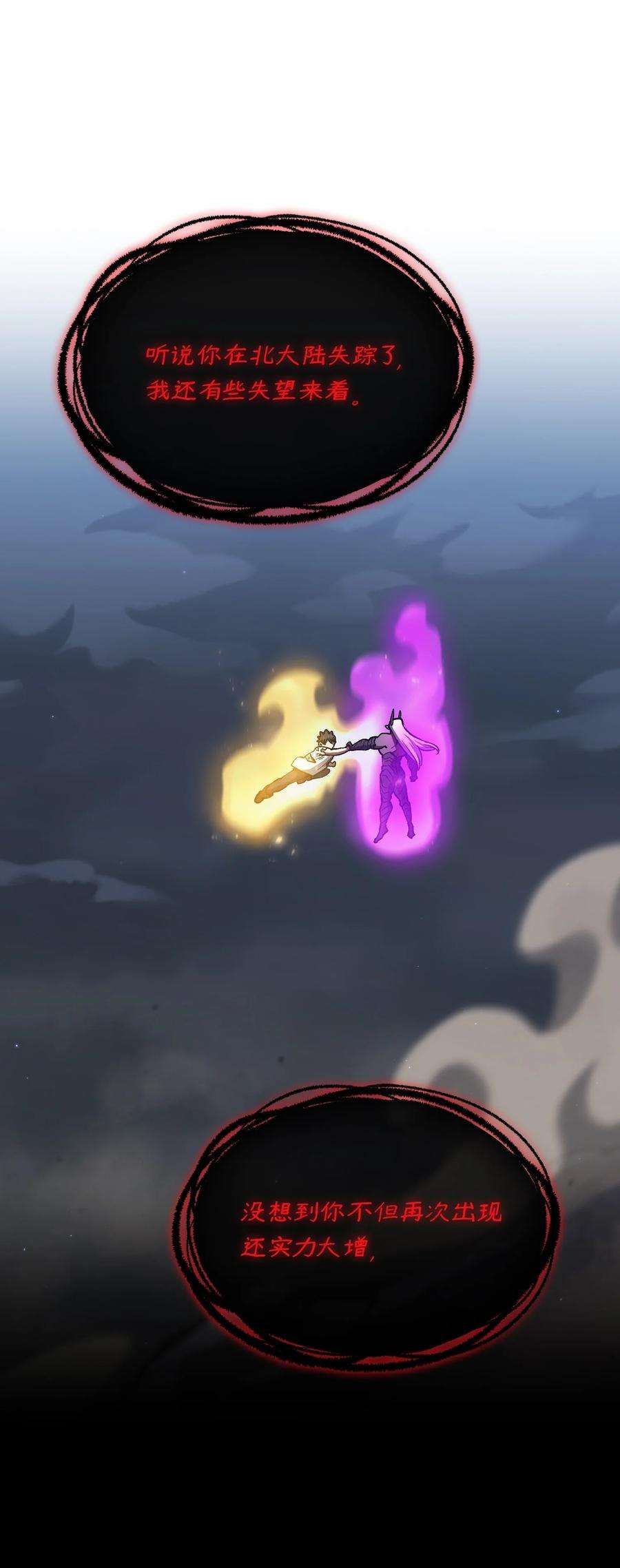 FFF级勇士求关注105 一级守护战士