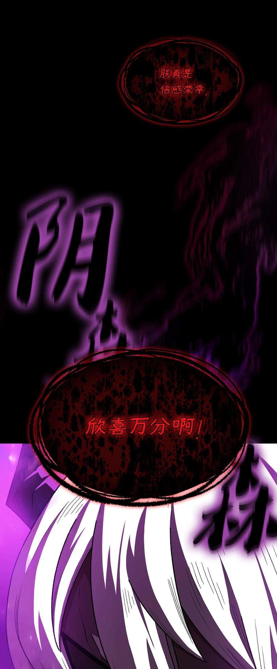 FFF级勇士求关注105 一级守护战士