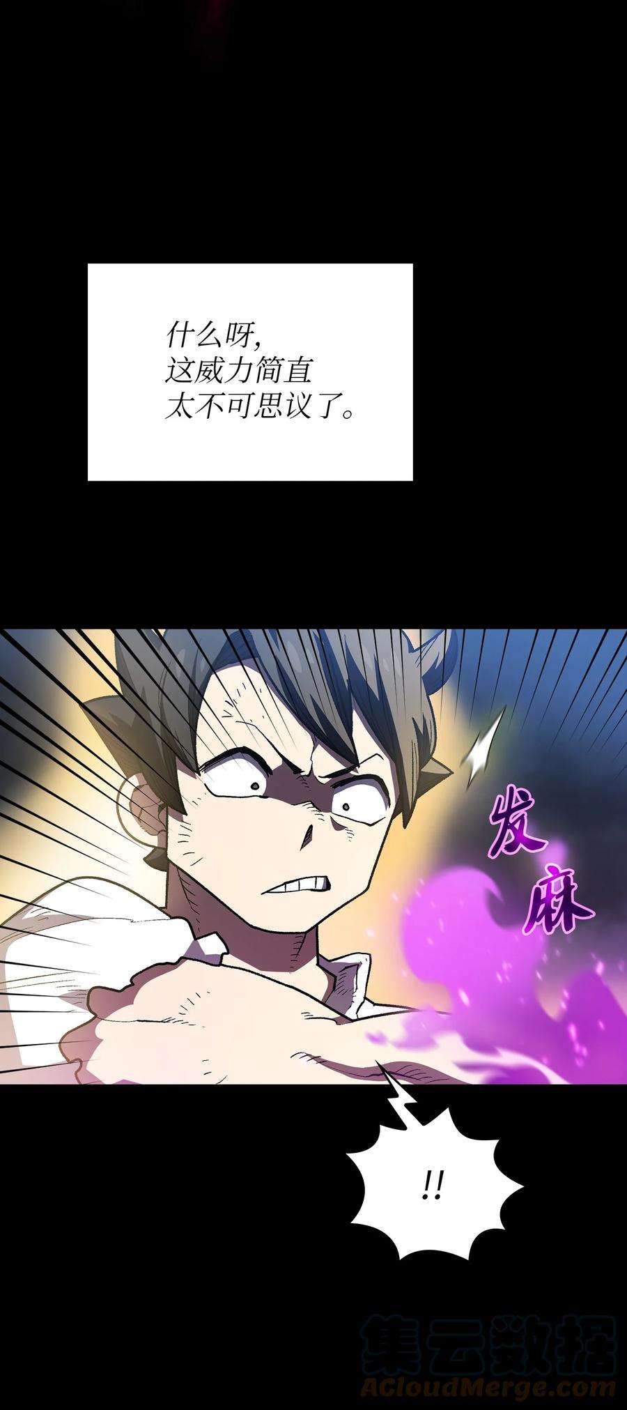 FFF级勇士求关注105 一级守护战士