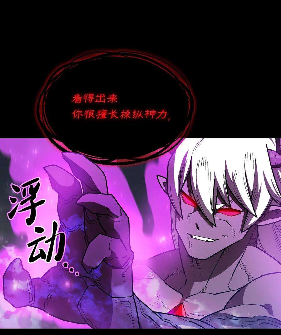 FFF级勇士求关注105 一级守护战士