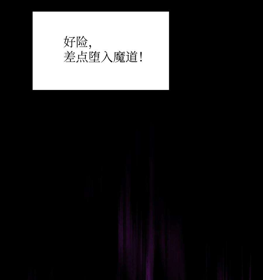 FFF级勇士求关注105 一级守护战士