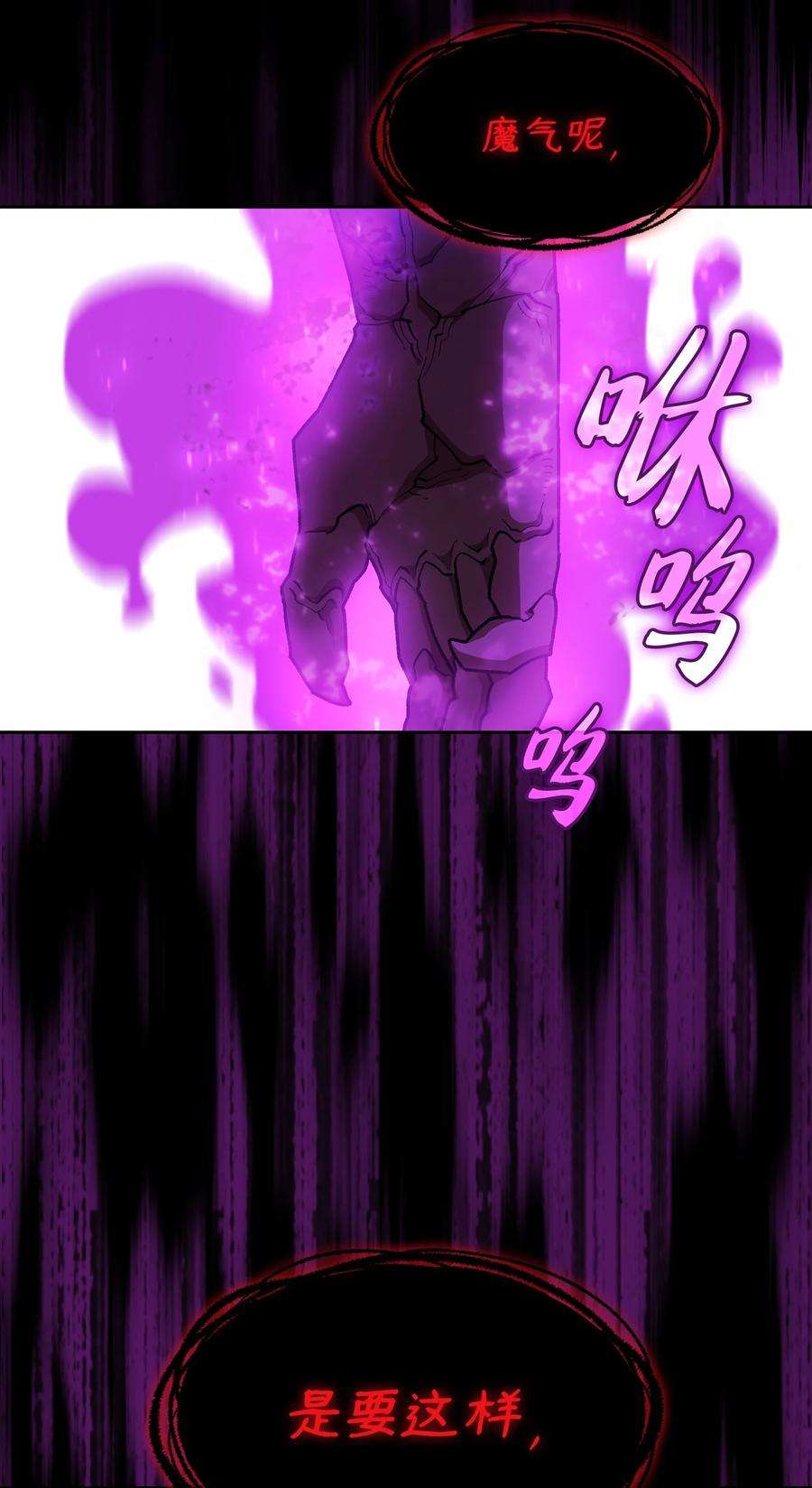 FFF级勇士求关注105 一级守护战士