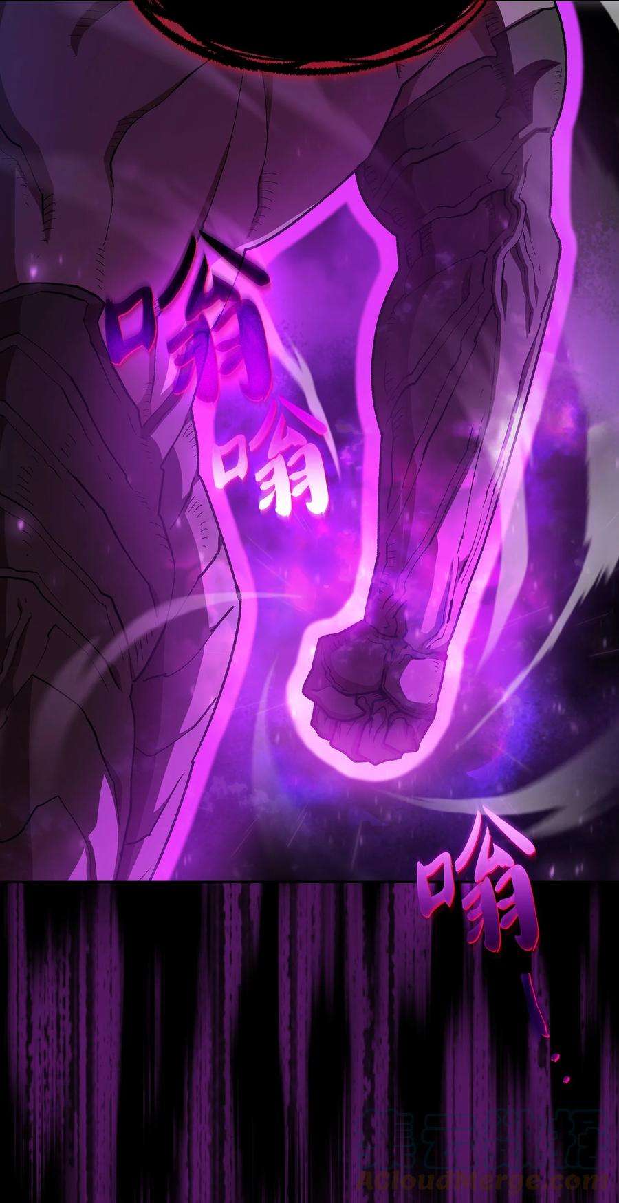 FFF级勇士求关注105 一级守护战士