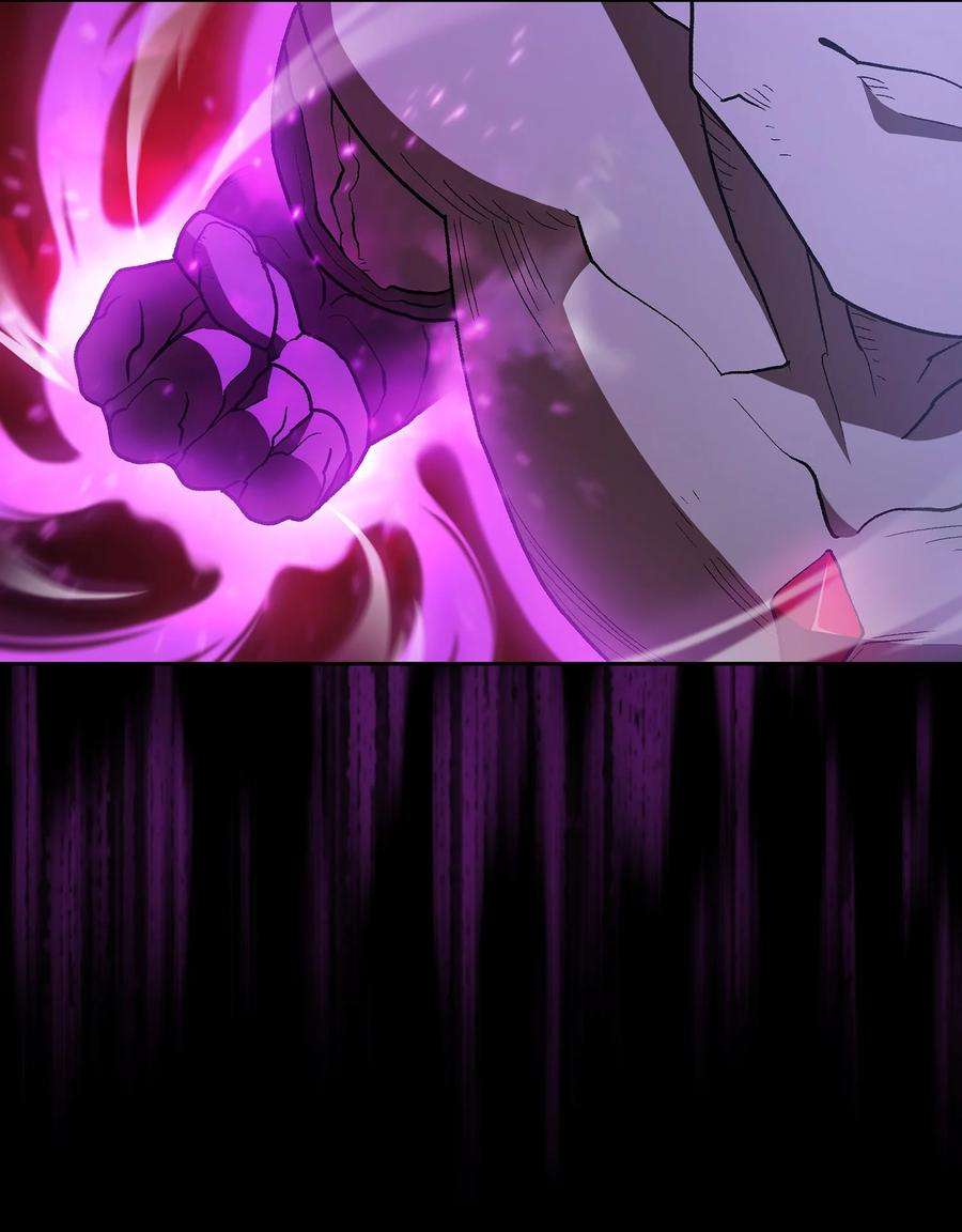 FFF级勇士求关注105 一级守护战士