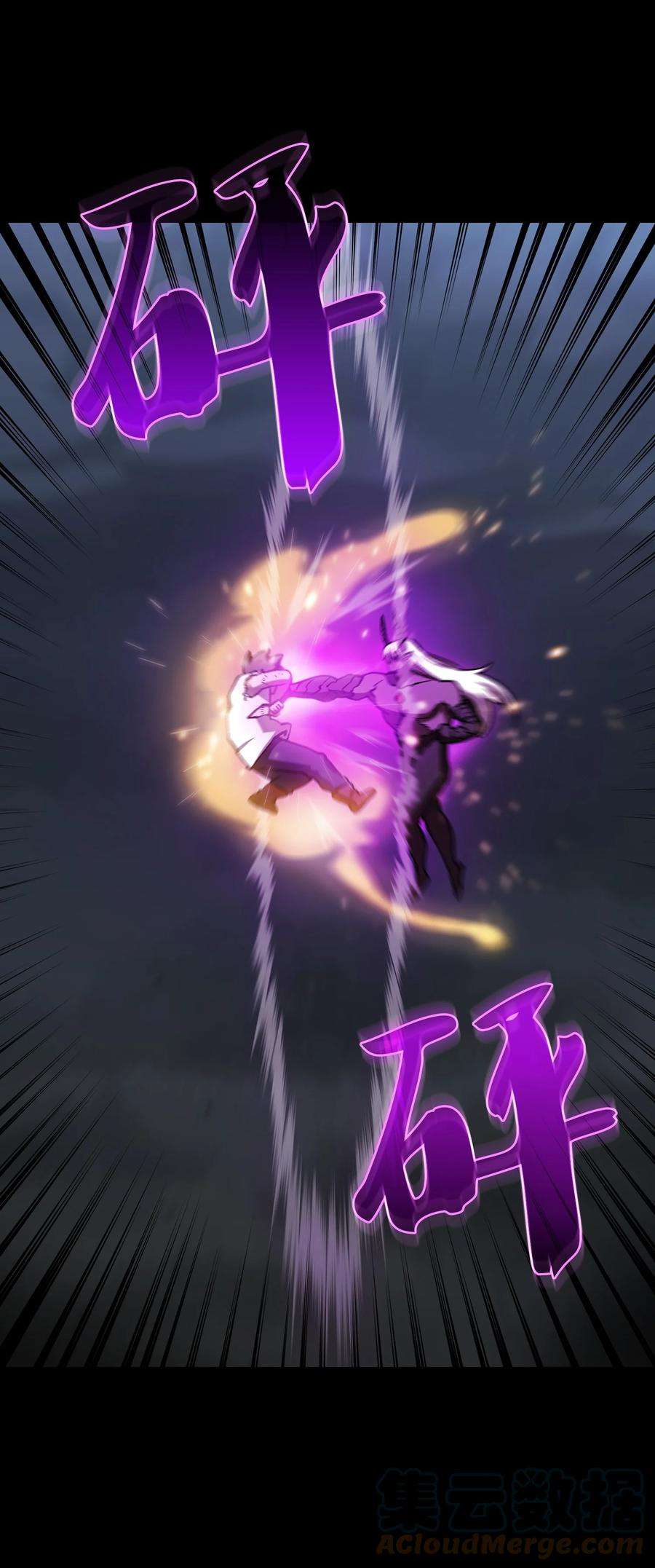 FFF级勇士求关注105 一级守护战士