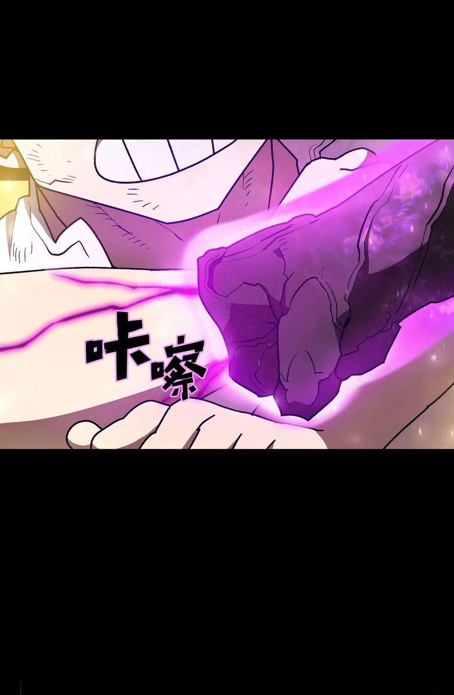 FFF级勇士求关注105 一级守护战士