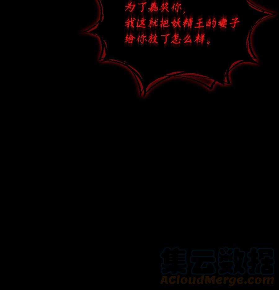 FFF级勇士求关注105 一级守护战士