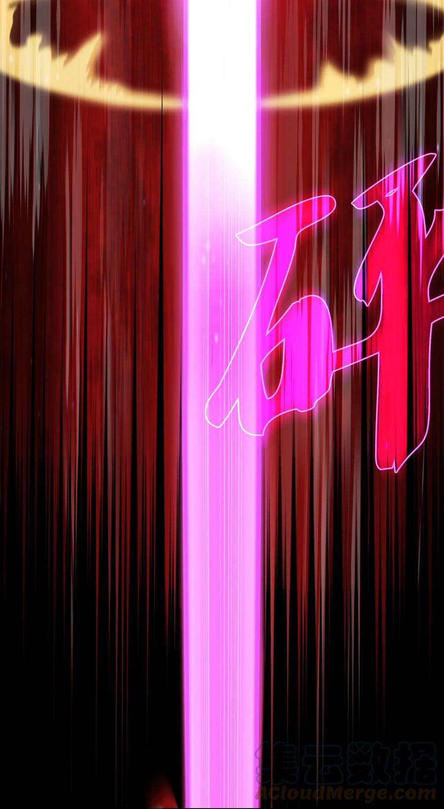 FFF级勇士求关注105 一级守护战士