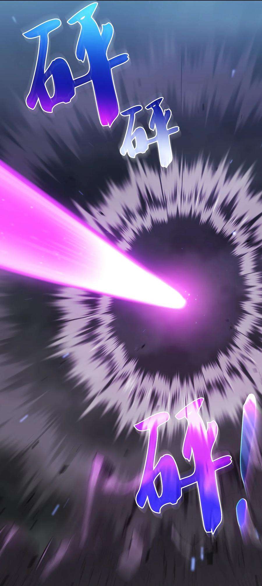 FFF级勇士求关注105 一级守护战士