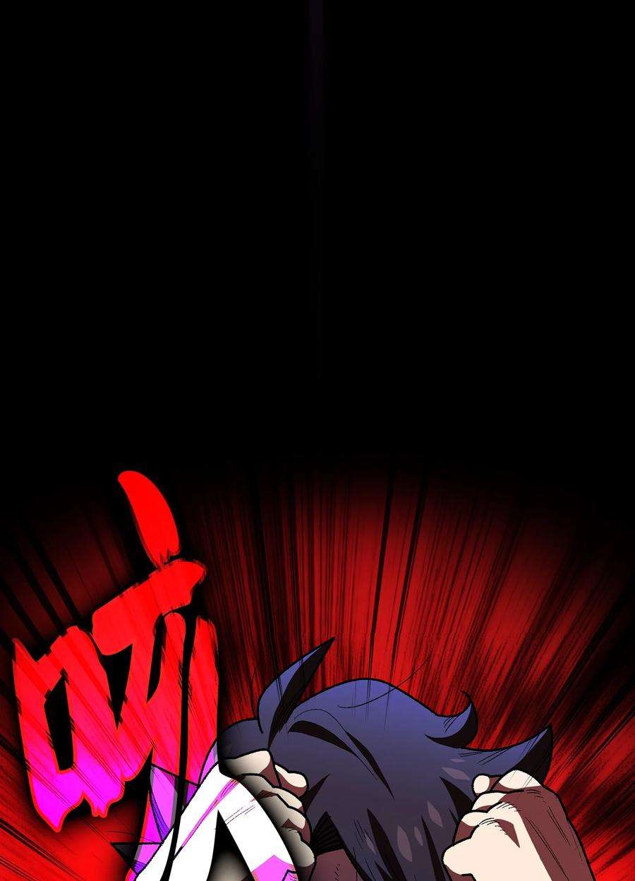 FFF级勇士求关注105 一级守护战士