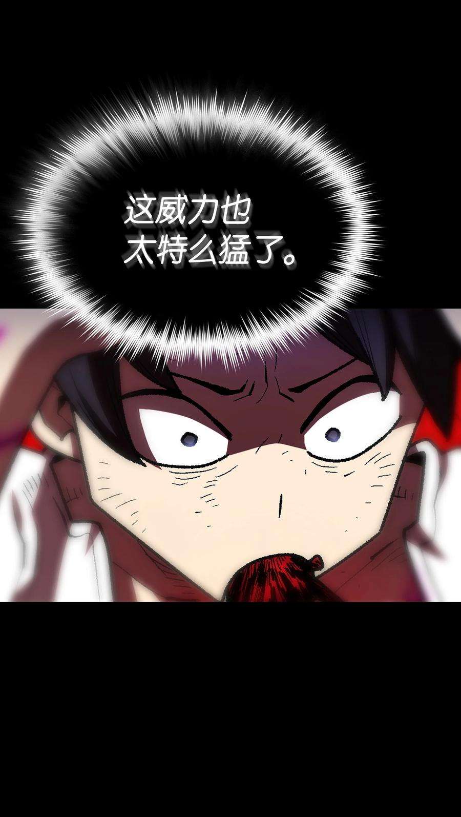 FFF级勇士求关注105 一级守护战士