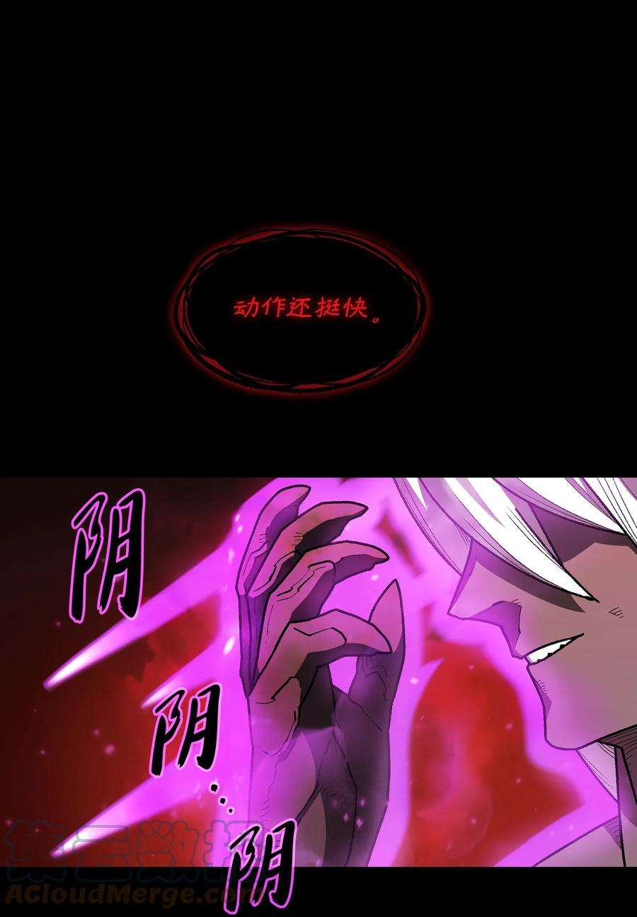 FFF级勇士求关注105 一级守护战士