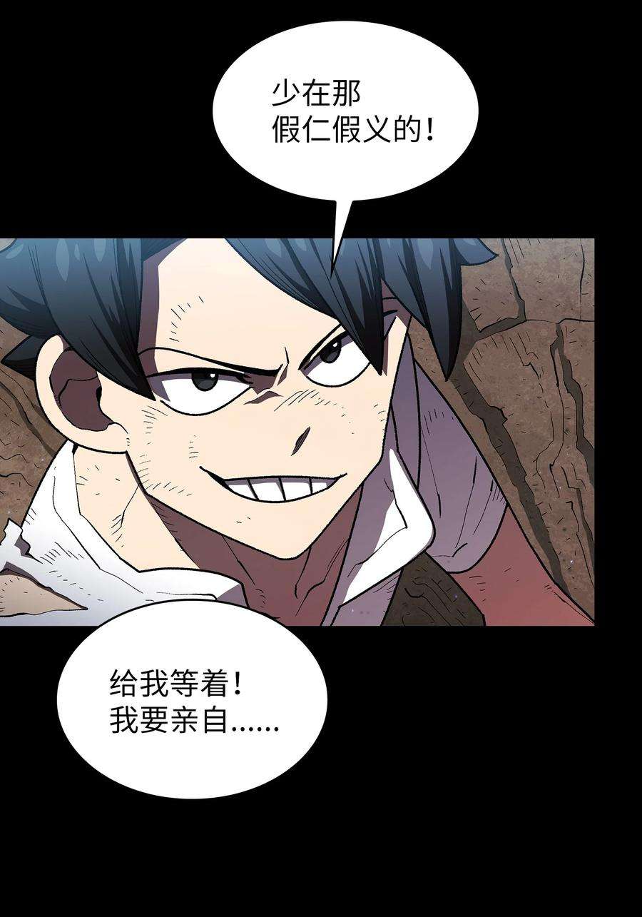 FFF级勇士求关注105 一级守护战士