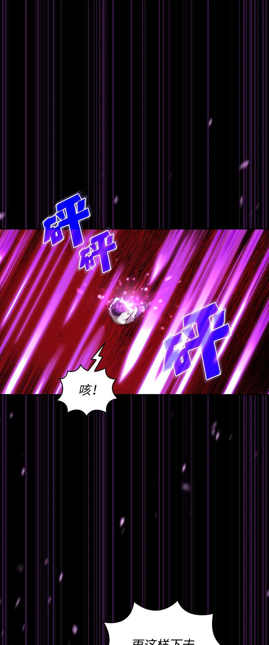 FFF级勇士求关注105 一级守护战士