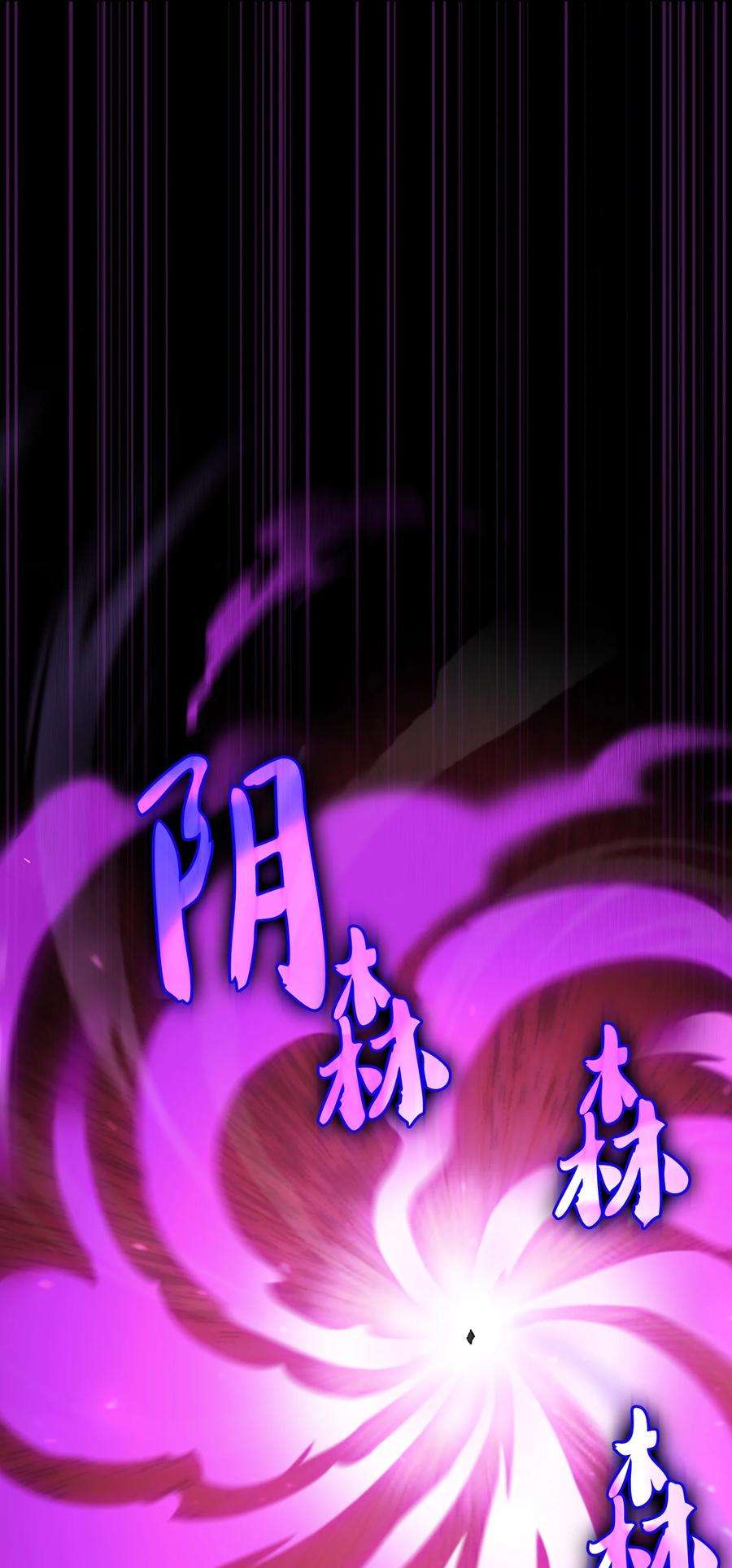 FFF级勇士求关注105 一级守护战士