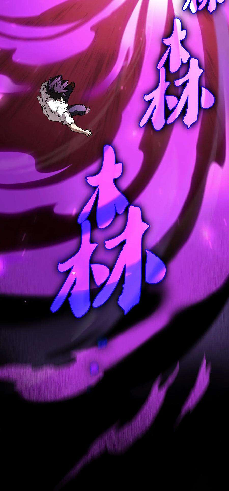 FFF级勇士求关注105 一级守护战士