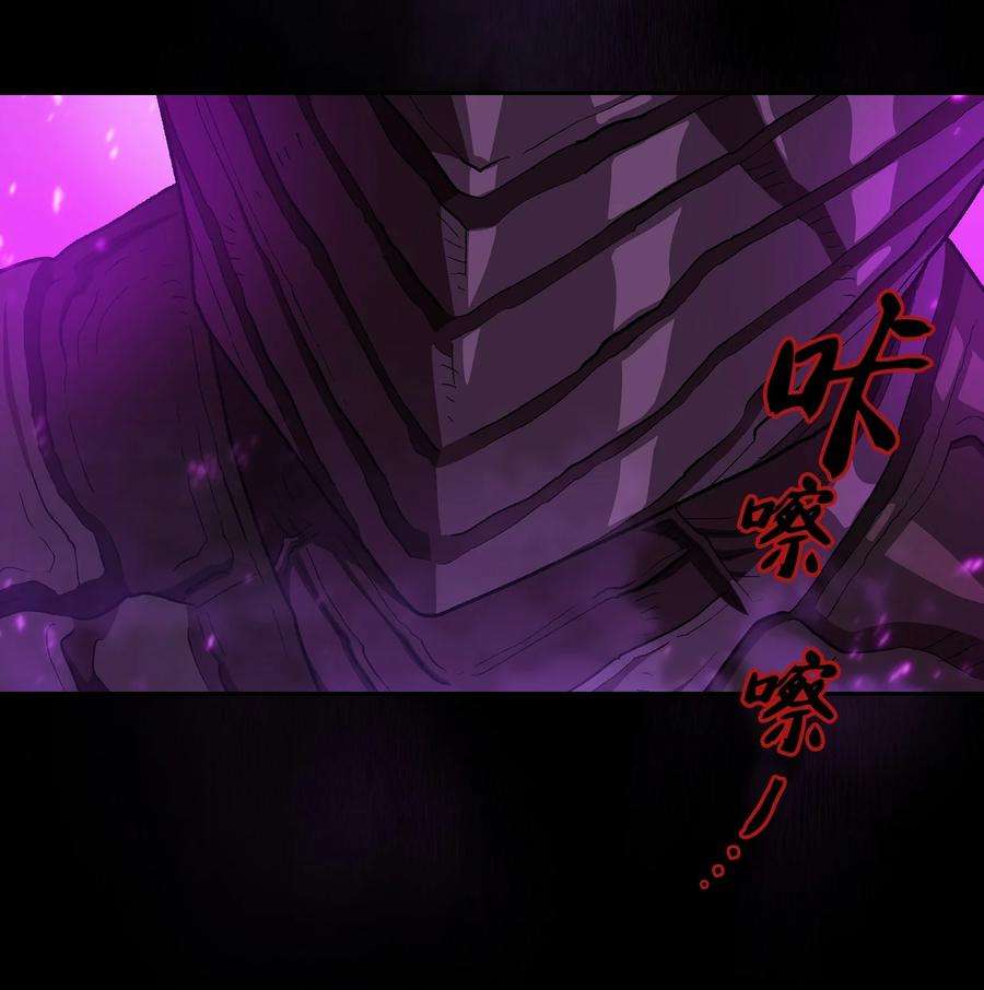 FFF级勇士求关注105 一级守护战士