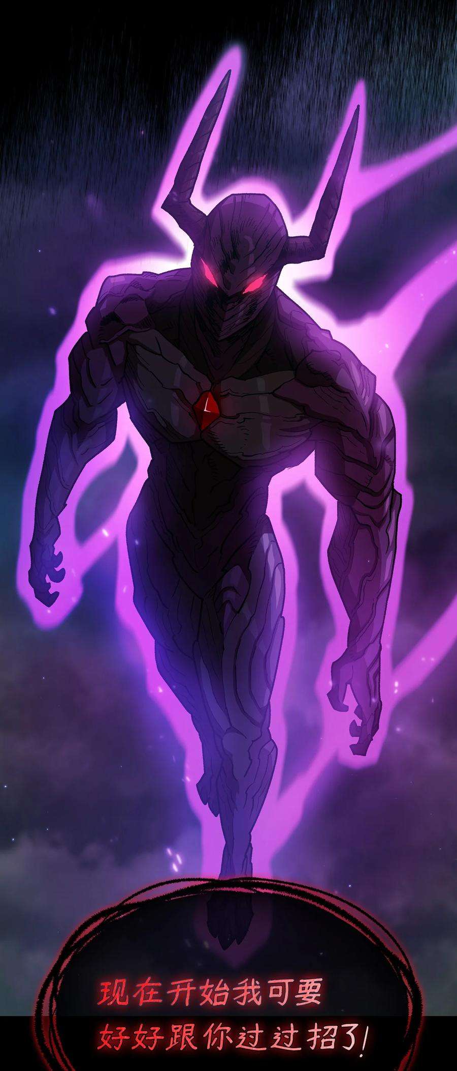 FFF级勇士求关注105 一级守护战士