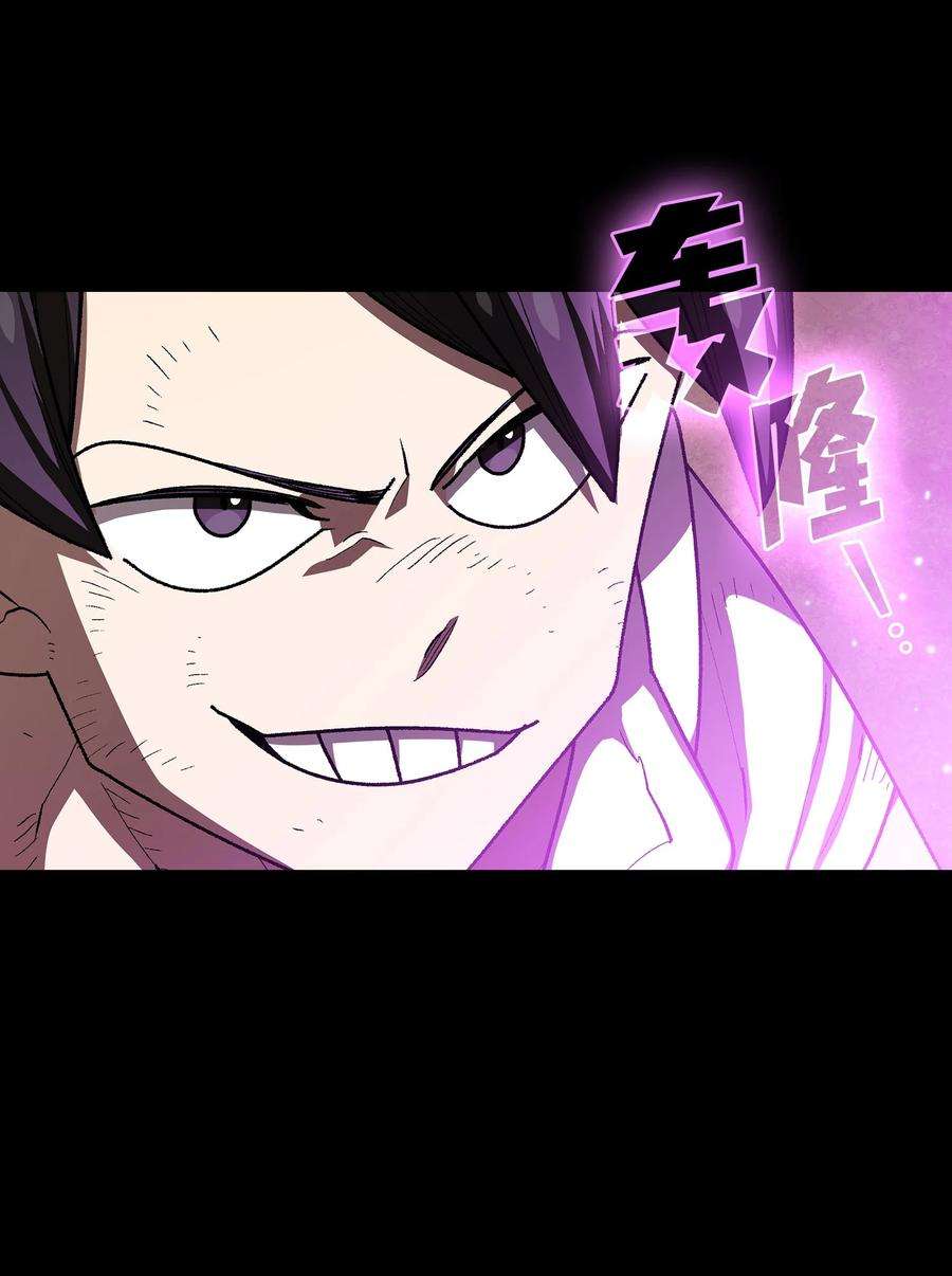 FFF级勇士求关注105 一级守护战士