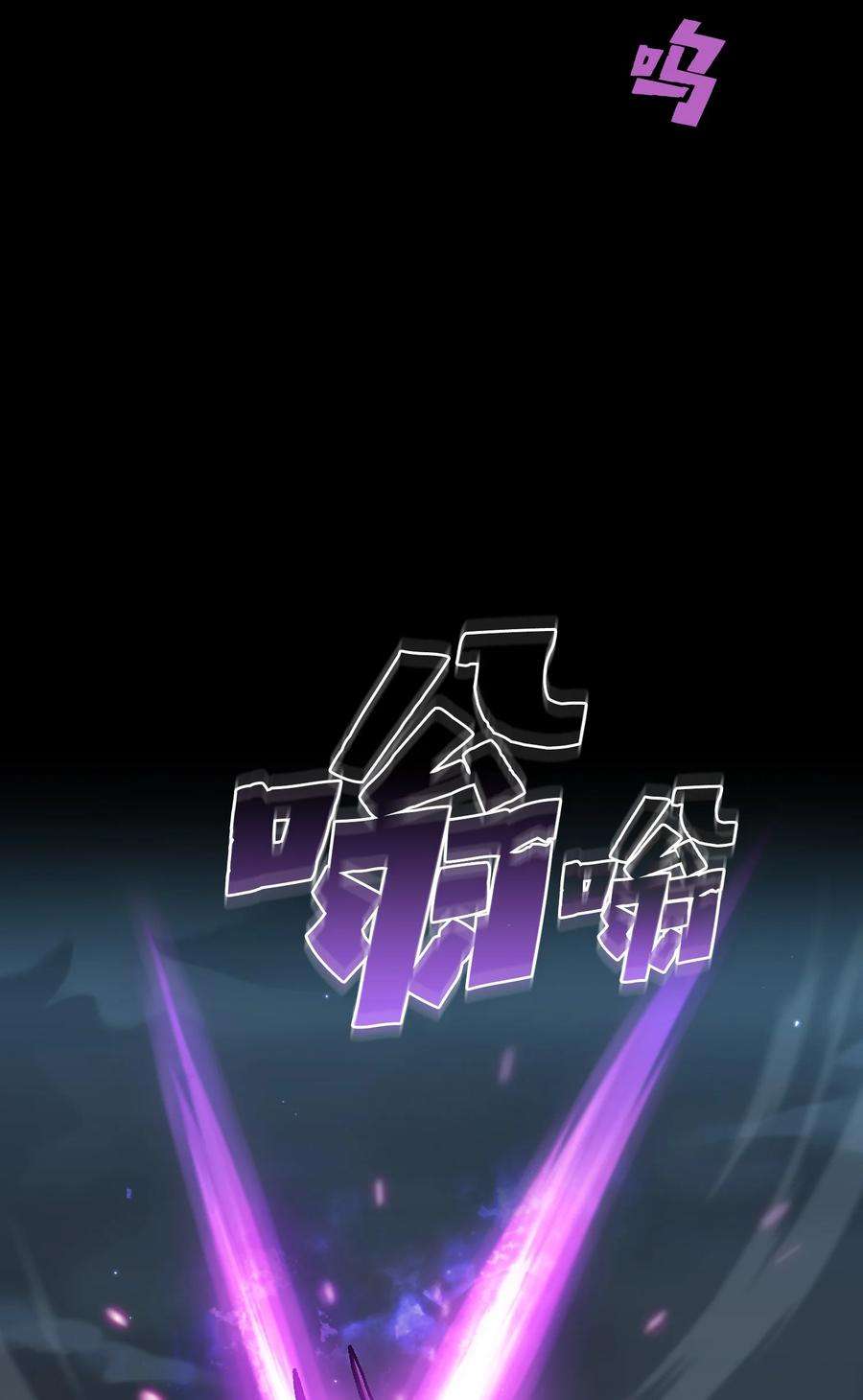 FFF级勇士求关注106 一级守护战士2