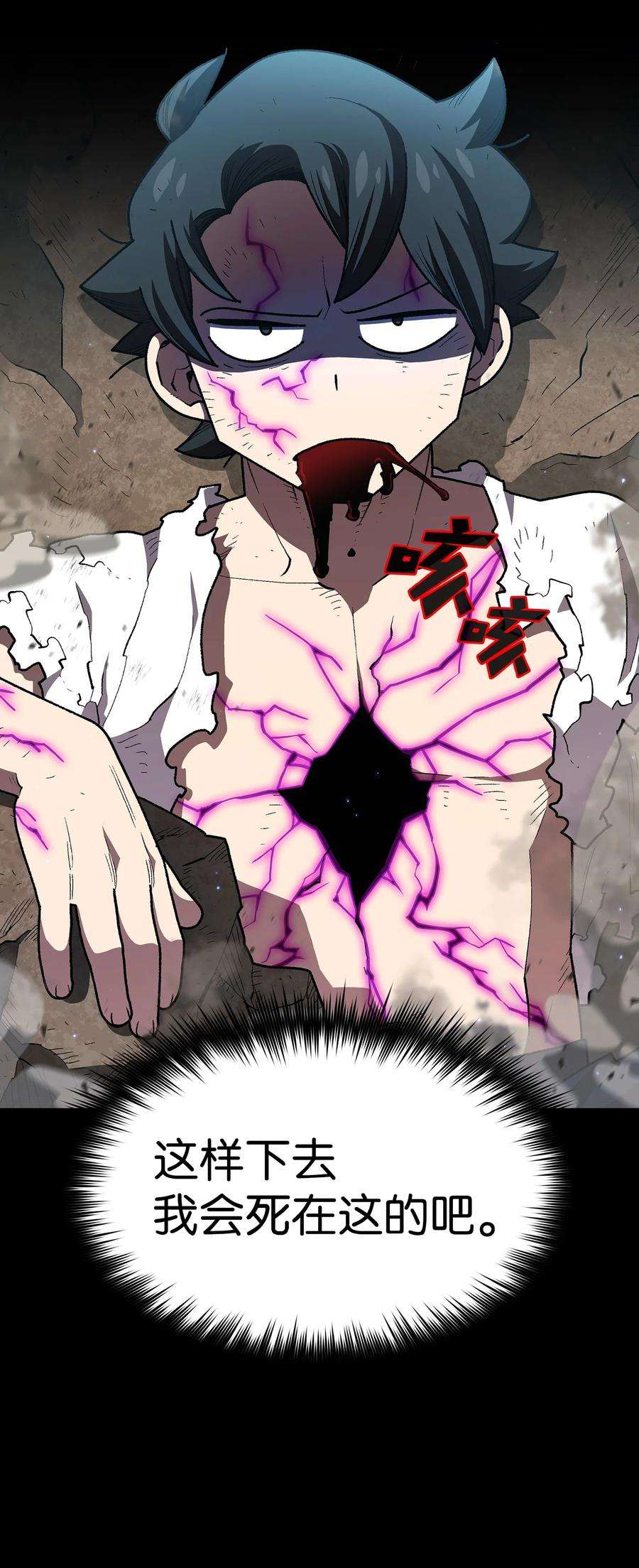 FFF级勇士求关注106 一级守护战士2