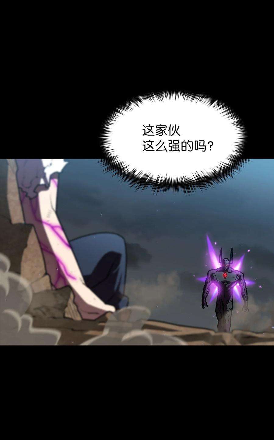 FFF级勇士求关注106 一级守护战士2