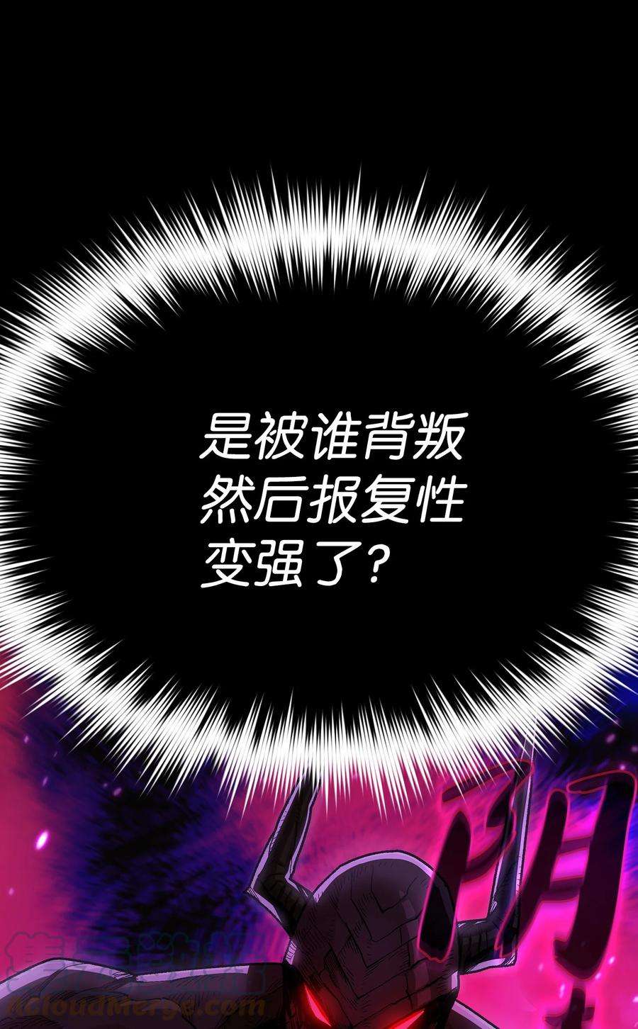 FFF级勇士求关注106 一级守护战士2