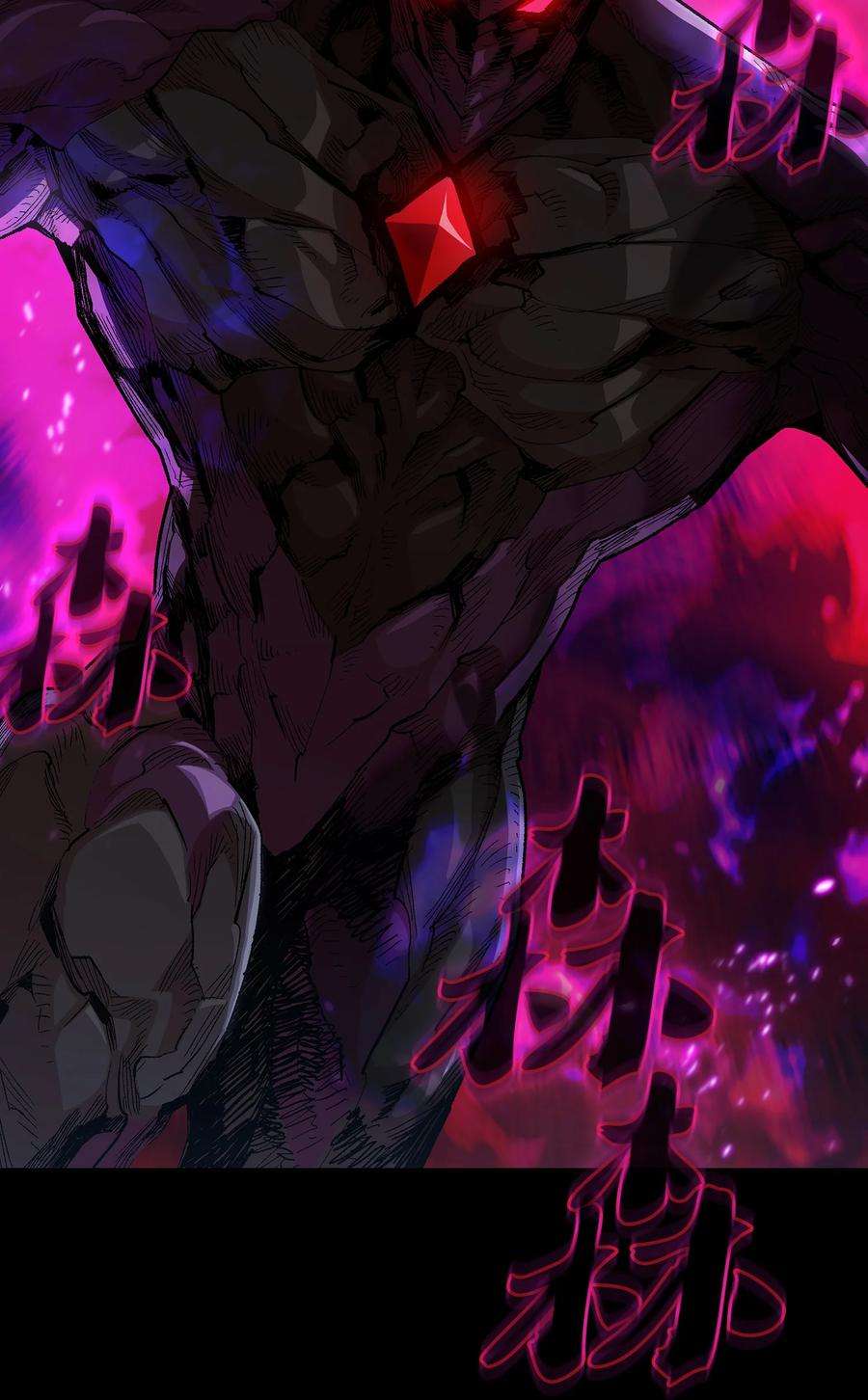 FFF级勇士求关注106 一级守护战士2