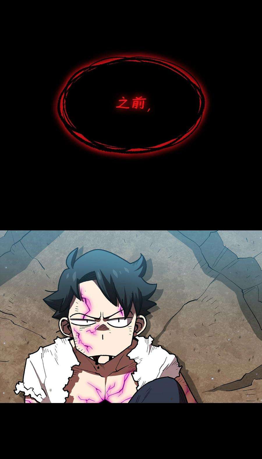 FFF级勇士求关注106 一级守护战士2