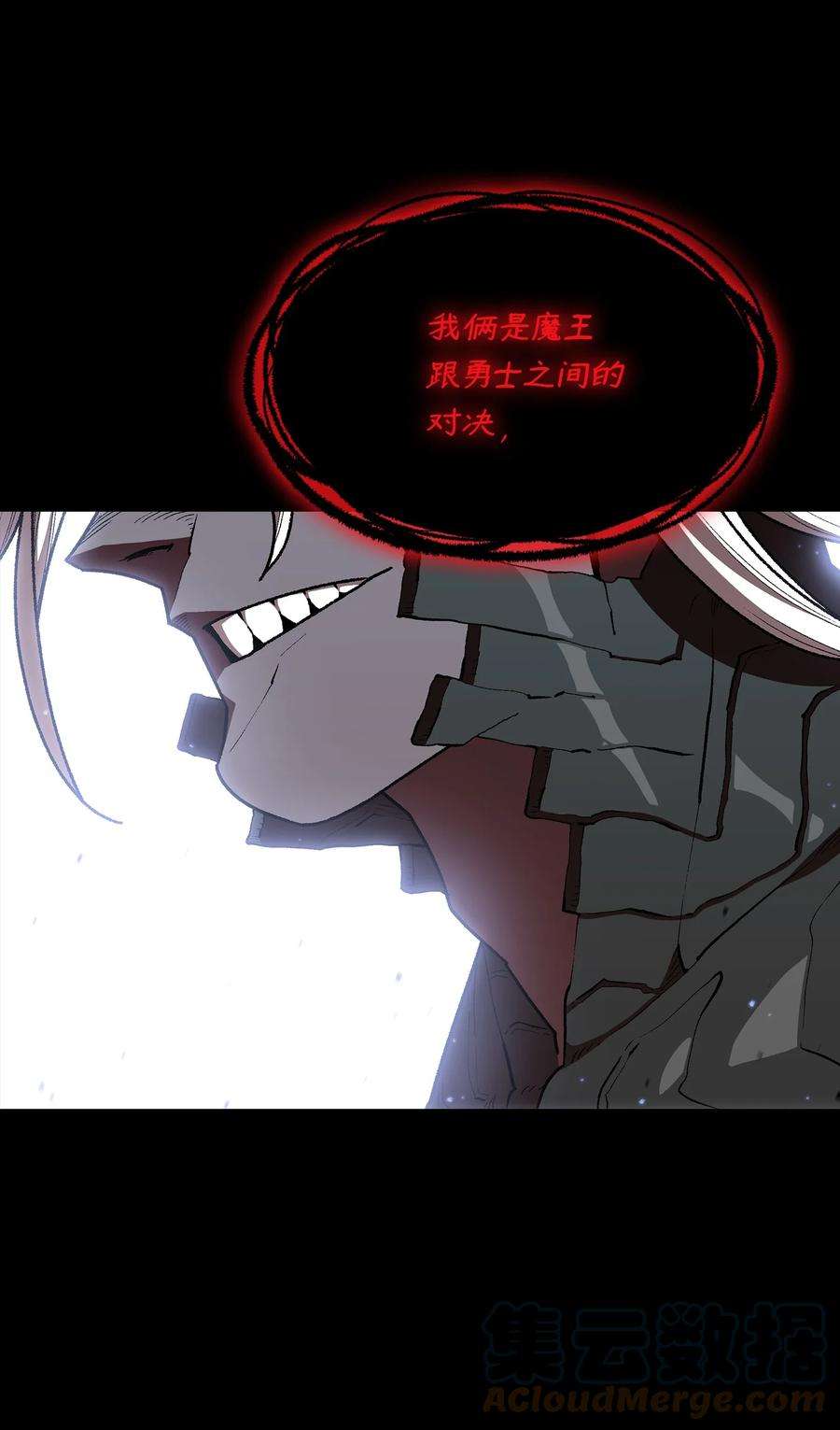 FFF级勇士求关注106 一级守护战士2