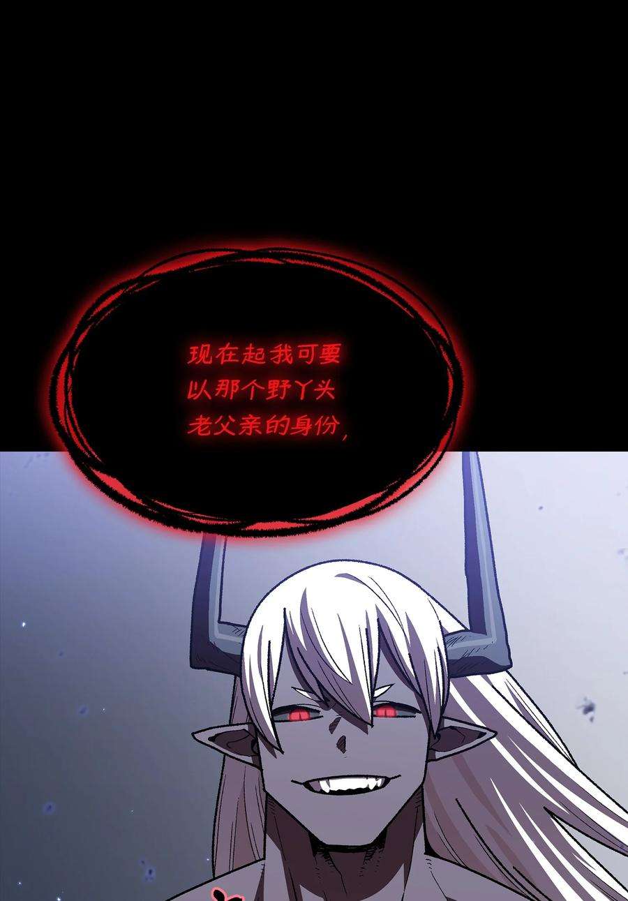 FFF级勇士求关注106 一级守护战士2