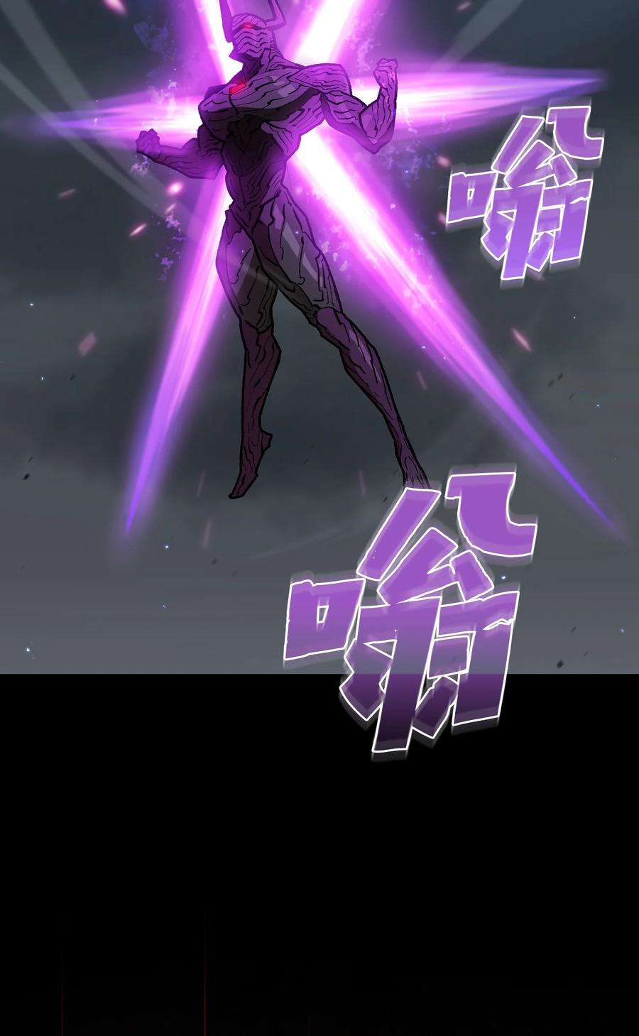 FFF级勇士求关注106 一级守护战士2