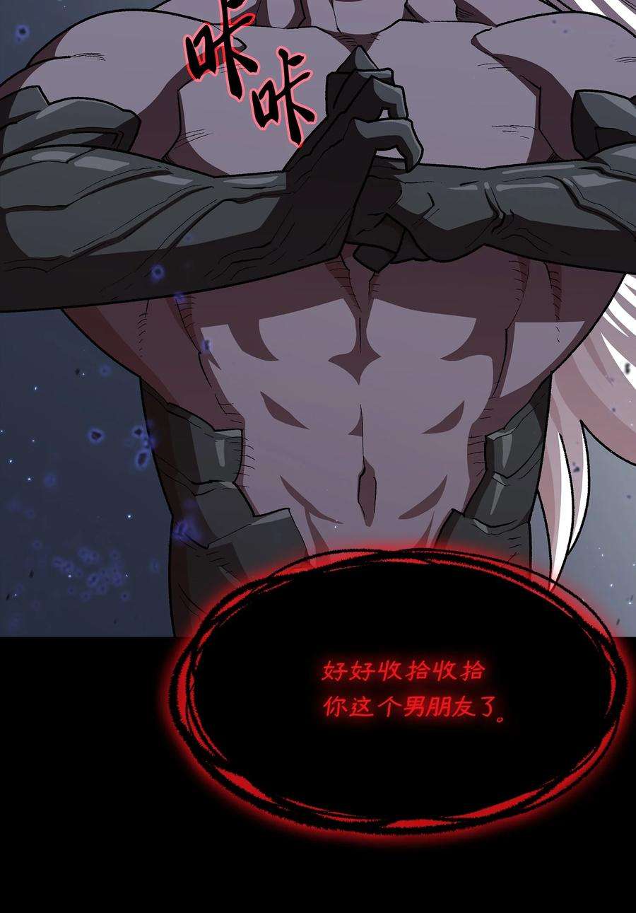 FFF级勇士求关注106 一级守护战士2