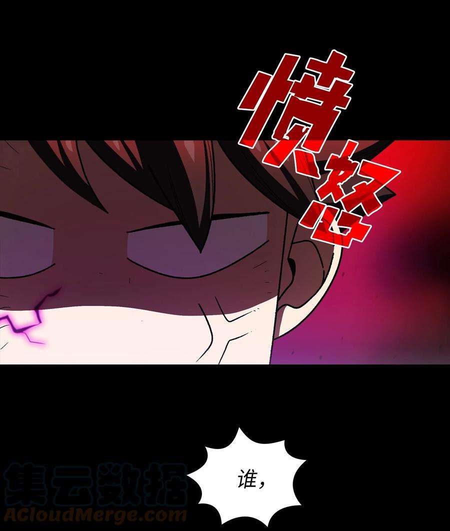 FFF级勇士求关注106 一级守护战士2