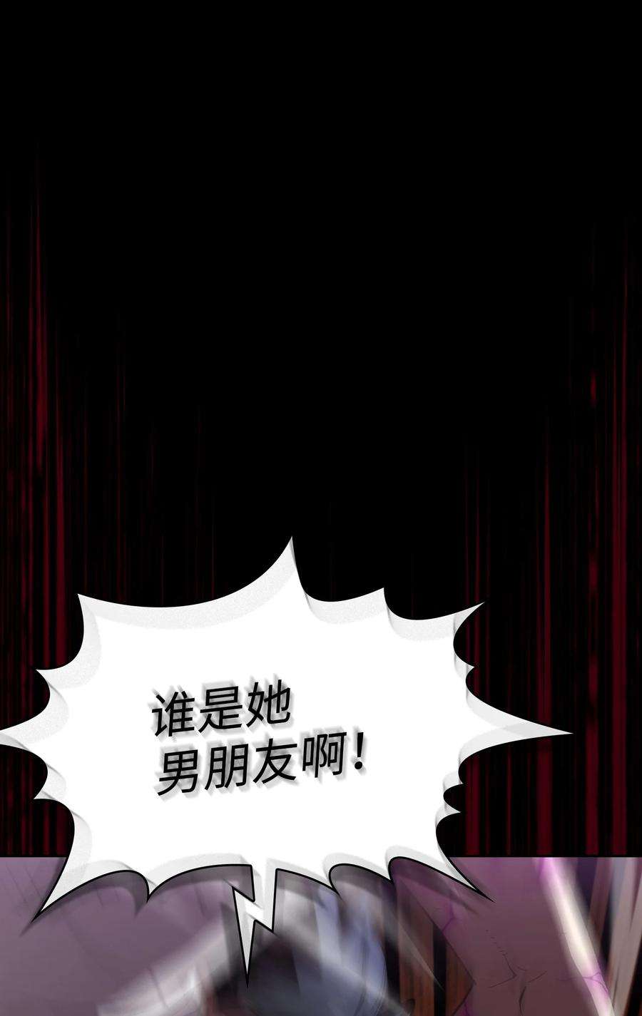 FFF级勇士求关注106 一级守护战士2