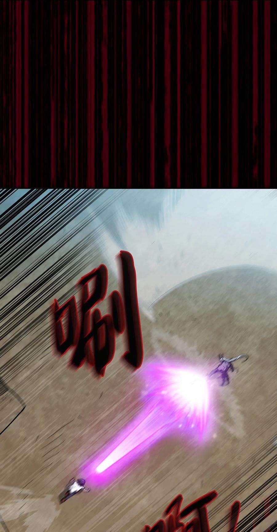 FFF级勇士求关注106 一级守护战士2