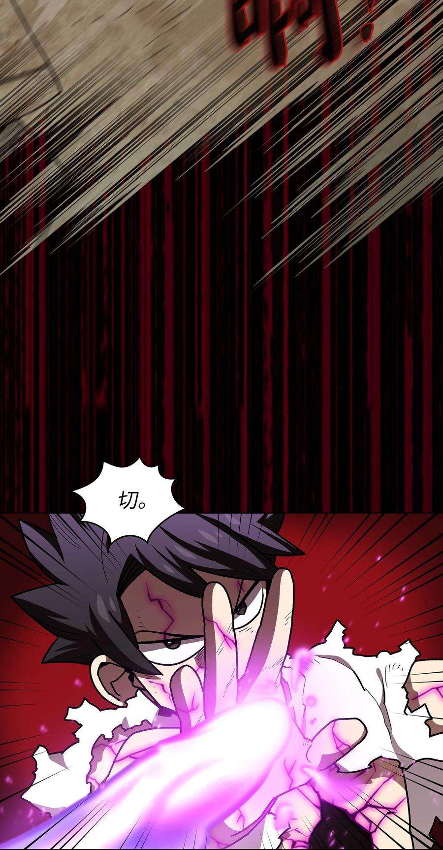 FFF级勇士求关注106 一级守护战士2