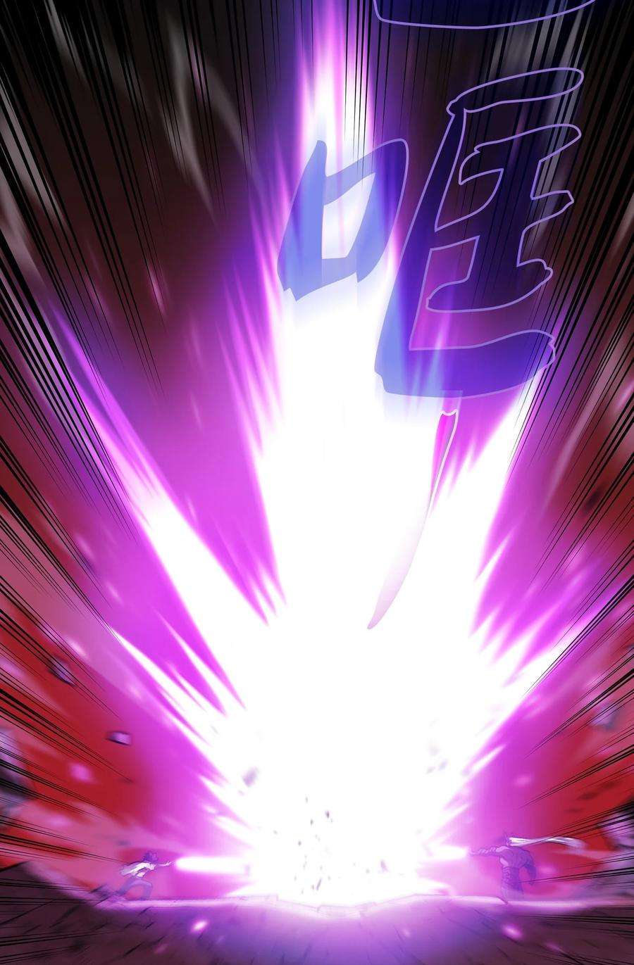 FFF级勇士求关注106 一级守护战士2