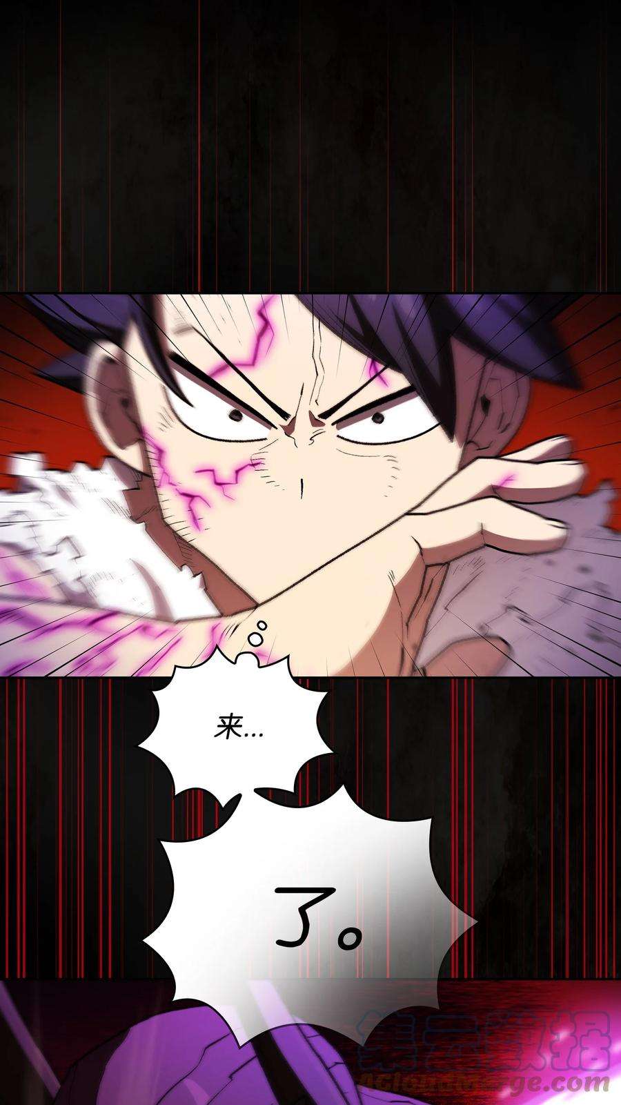 FFF级勇士求关注106 一级守护战士2