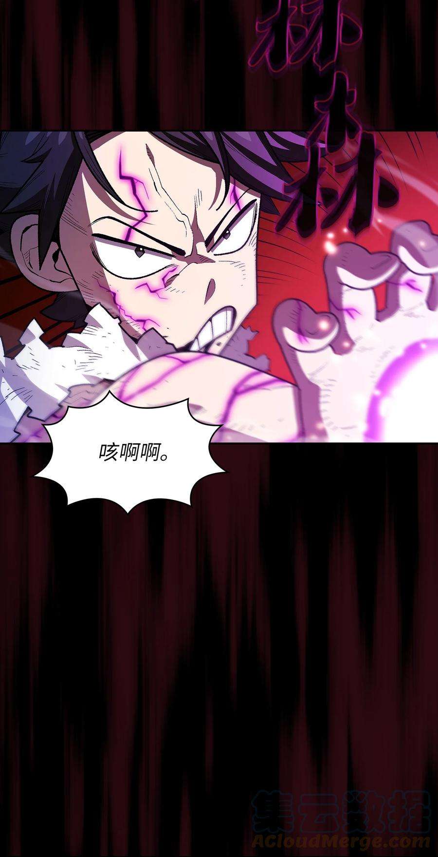 FFF级勇士求关注106 一级守护战士2