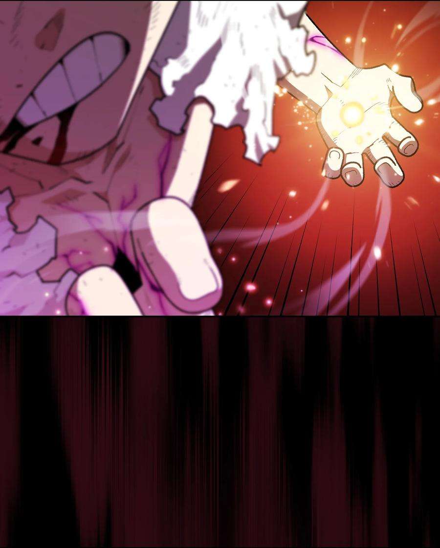 FFF级勇士求关注106 一级守护战士2