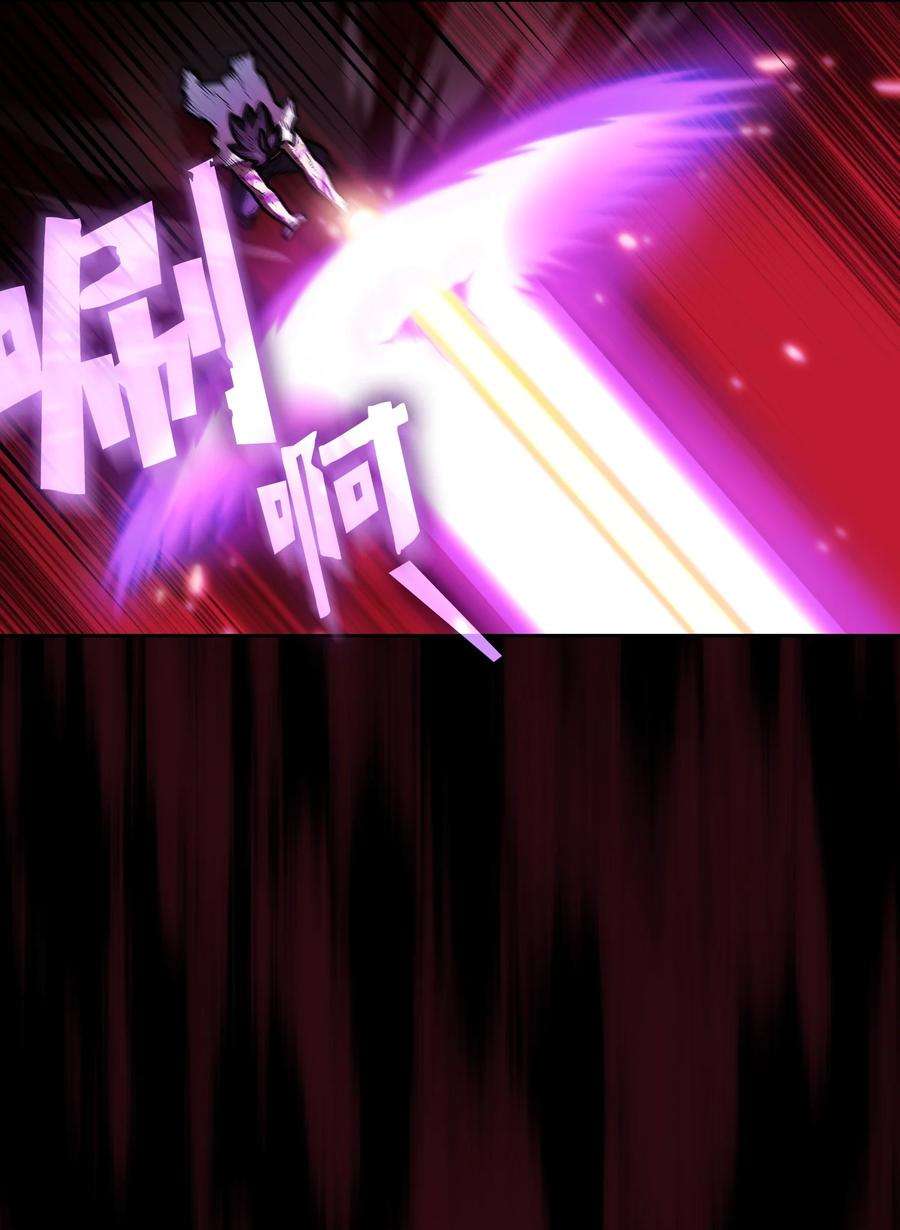 FFF级勇士求关注106 一级守护战士2