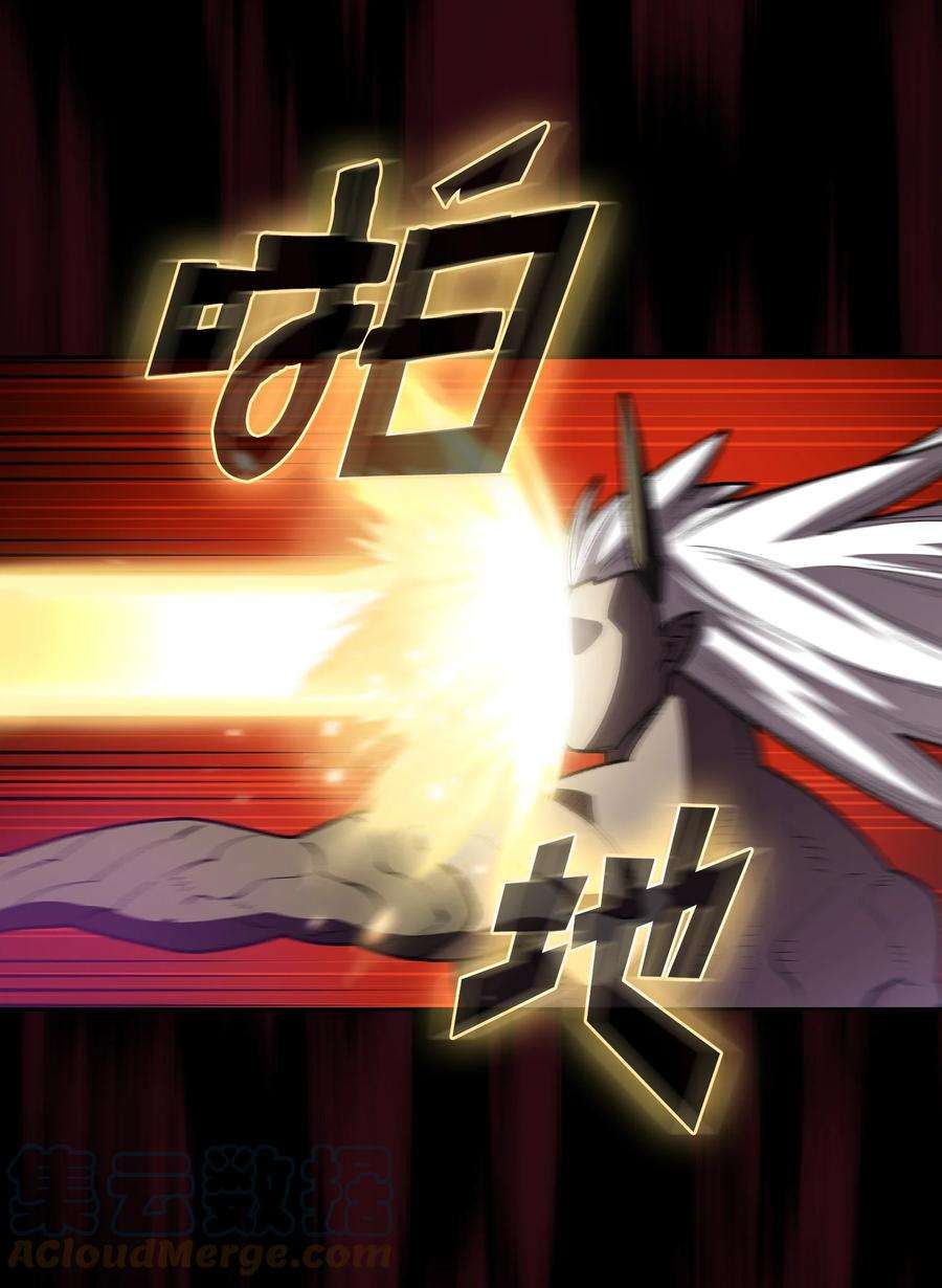 FFF级勇士求关注106 一级守护战士2